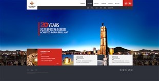 郑州云方软件科技--郑州网站建设、郑州网络公司、郑州建网站、云方科技- 郑州云方软件科技-企汇网