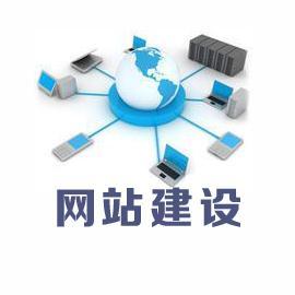 郑州电子商务网站建设-郑州星云互联软件技术图片|郑州电子商务网站建设-郑州星云互联软件技术产品图片由郑州星云互联软件技术公司生产提供-