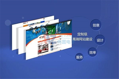 郑州品牌网站制作哪家建站公司正规
