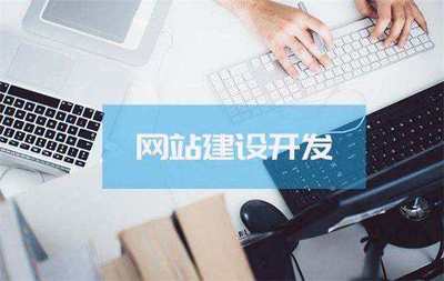 郑州网站建设价格