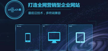 绵阳网络建设网站申请效果好