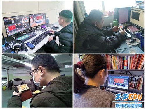 郑州市科技工业学校召开 能力作风建设年 活动动员部署会