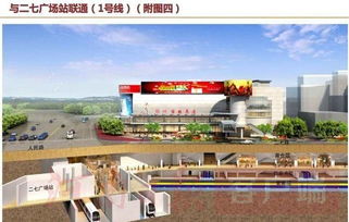 地下长城 ,了解一下 郑州二七广场 隐形地标 别有洞天