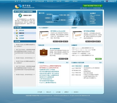郑州企业网站建设完善这些细节让网站脱颖而成