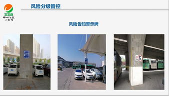 二公司荣获 郑州市首批安全生产风险隐患双重预防体系建设市级标杆企业 单位 称号