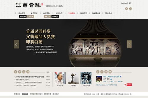 郑州手机网站制作哪家好