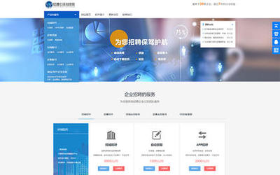 【郑州网站建设价格_郑州网站建设报价】_郑州网站建设服务外包信息