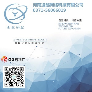 郑州网站建设多少钱,g3云推广霸屏营销