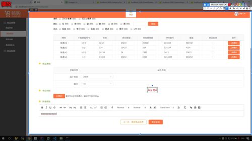 企业级实战 畅购商城springcloud 微服务网关鉴权 限流解决方案 jwt nginx 添加商品组合对象构建