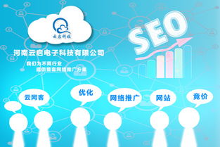 郑州做网站设计的公司.