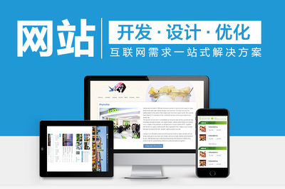 河南爱采购代理开户_爱采购郑州代理商_郑州爱采购优化托管-网站建设