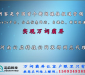 青岛青园亚砧砧木专业合作社-