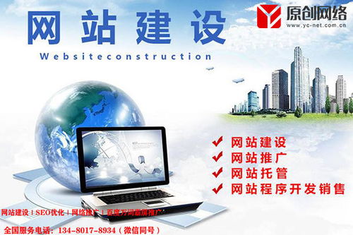 郑州网站公司有哪些信誉保证