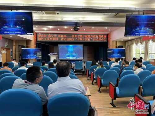 资讯快报 2023特色专业工业互联网50佳重磅出炉