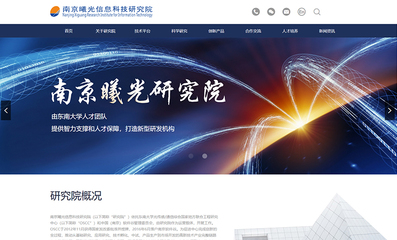 夸米科技_HTML5高端企业网站建设|响应式网站|营销型外贸网站|开封网站制作|郑州网站建设