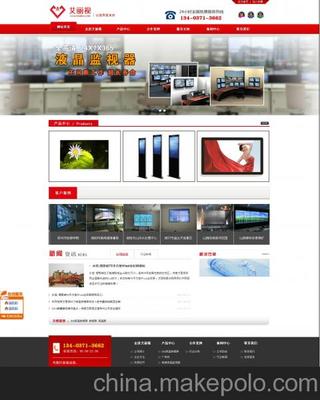 供应郑州网站建设企业营销展示型网站图片,供应郑州网站建设企业营销展示型网站图片大全,郑州云方软件科技-