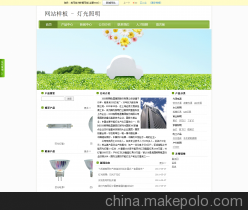 【中国彬迪建站企业网站建设高级版1850元/年】价格,厂家,图片,互联网服务,郑州彬迪企业管理咨询-