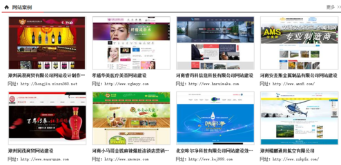 个人/企业站建设