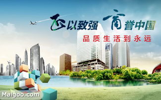品牌介绍 正商置业 正商物业 正商集团