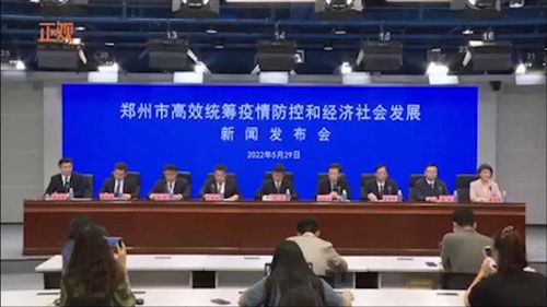 郑州 建立常态化企业 白名单 , 持续加大助企力度
