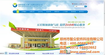 郑州智众公司,开封高端网站建设选择哪家,开封高端网站建设