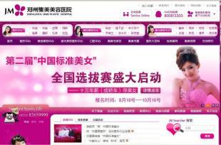 企石网站建设哪家好?_商务服务_世界工厂网