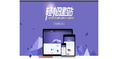 郑州企业微网站建设_口碑好的郑州企业微网站建设就在郑州