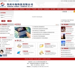 济南外贸网站制作
