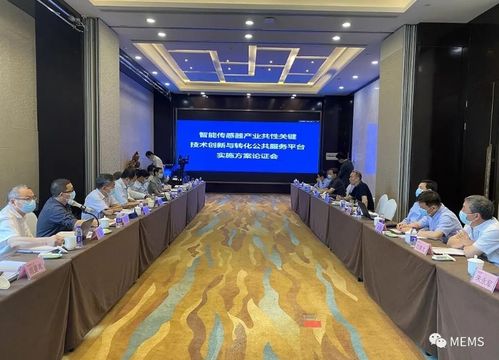 以mems为核心,郑州建设智能传感器产业共性关键技术创新与转化平台