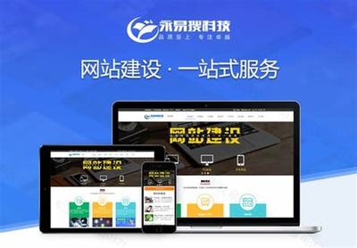 郑州企业建设网站有什么用下载_郑州企业建设网站技术(2025年01月测评)