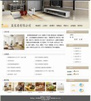 南阳网站建设|南阳网站制作好处|南阳企业网页设计价格_南阳网站建设|南阳网站制作好处|南阳企业网页设计_河南郑州市南阳网站建设|南阳网站制作好处|南阳企业网页设计生产供应商_创意设计尽在搜了网