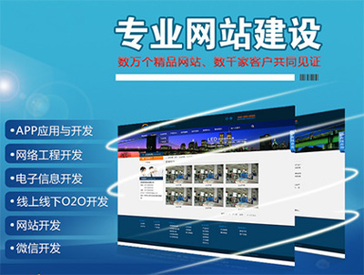 郑州网站建设如何做好布局?
