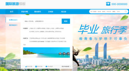 郑州网站建设容易走入建设误区有哪几点呢?