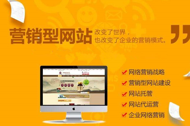 #郑州网站建设# #郑州网站制作# #郑州网站建设公司#.