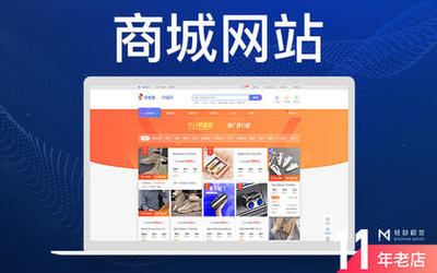 「郑州网站建设多少钱」网站建设费用-企业网站建设服务