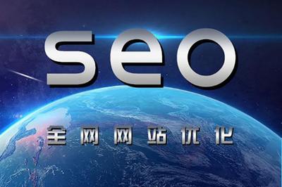 郑州网站SEO优化如何进行用户分析