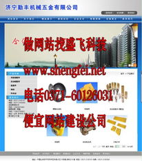 河南做网站公司 郑州动态网站建设 郑州网站制作公司