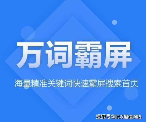 霸屏营销早知道 全网霸屏原来是该这么做的