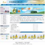 企业网站建设图片|企业网站建设样板图|河南郑州企业网站建设公司网站设-河南亿企互动科技