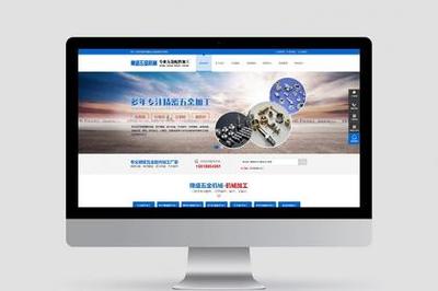 24_西安营销型网站建设,网络营销策划,手机网站建设
