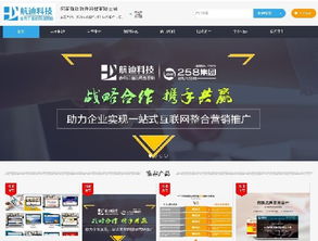 在企业网站建设过程中有哪些不可触碰的禁忌