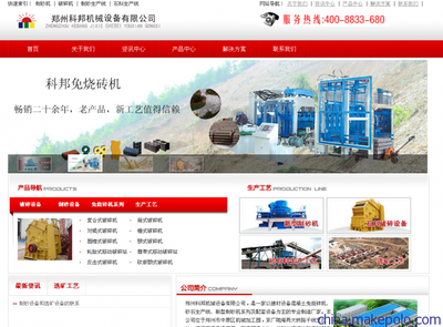 郑州启优营销型网站建设图片,郑州启优营销型网站建设图片大全,郑州启优企业营销策划-
