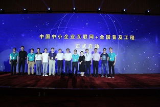 中小企业互联网 普及工程将于8月9日落地徐州