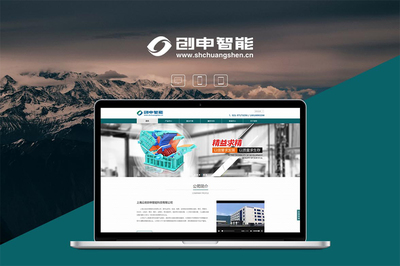 郑州网站建设公司提醒你的网站还在“睡觉”