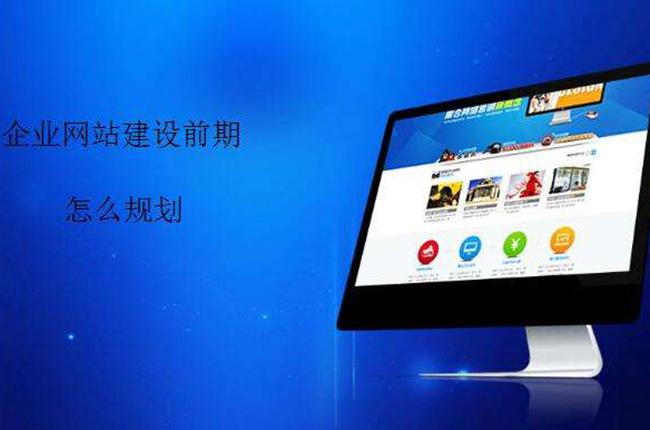 郑州网站建设用户体验度重要吗? - 