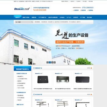 郑州网站制作哪家好-的郑州网站建设哪里有提供