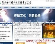 郑州实惠型网站建设郑州电子商务网站制作