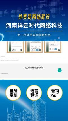 郑州企业建设网站有什么用下载_郑州企业建设网站技术(2025年01月测评)