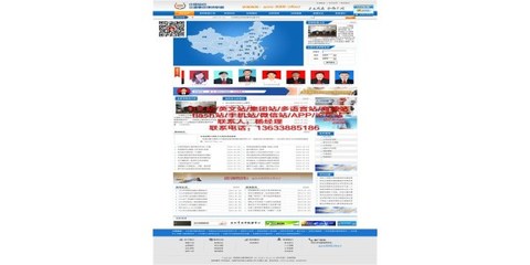 郑州英文网站建设