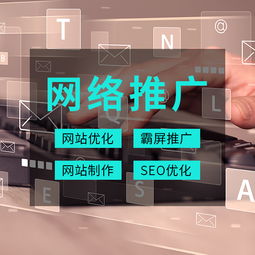 推广资讯 八方资源网行业资讯